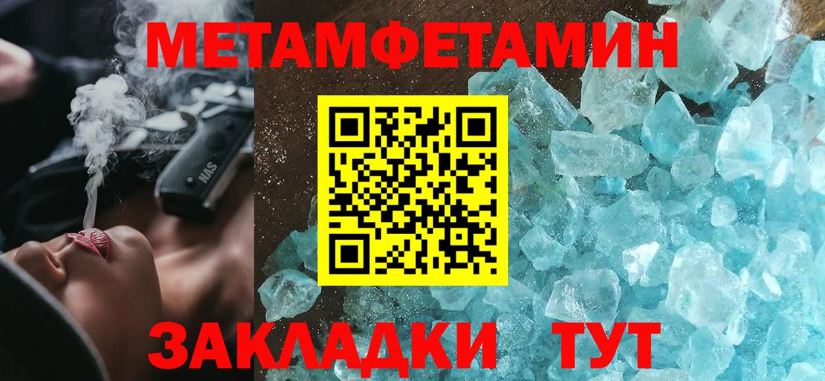 Amphetamine  Вход с VPN  Сунжа  Amphetamine Розовый  Амфетамин 