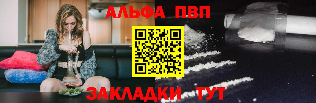 А ПВП мука Сунжа