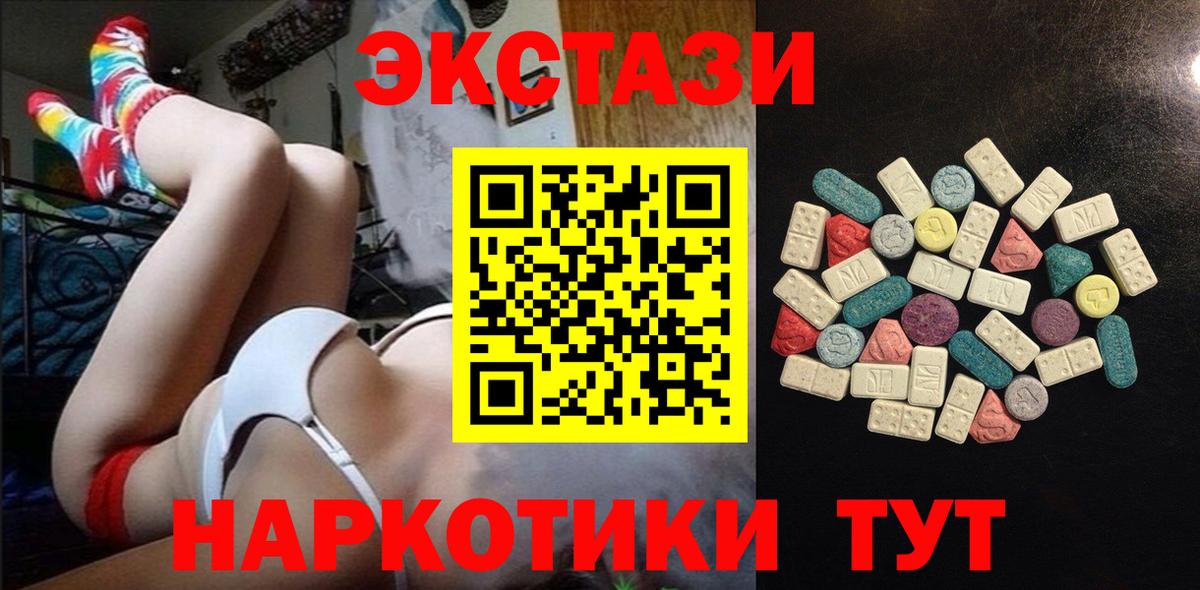 Героин Сунжа