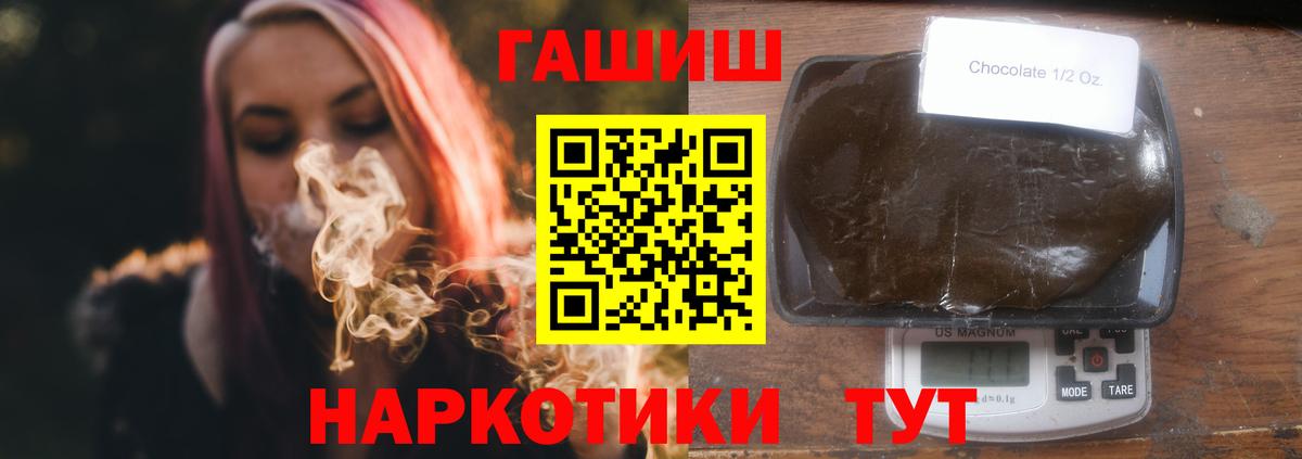 Сунжа  Гашиш VHQ  Вход с VPN  Гашиш гашик 