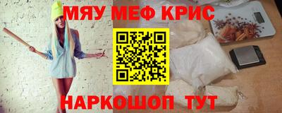 кокаин VHQ Моздок