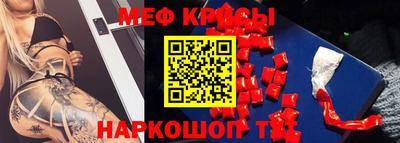кокаин VHQ Моздок