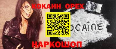 экстази Можга