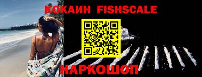 таблы Мариинск