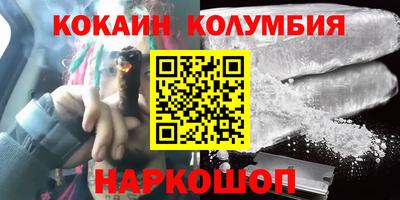 MESCALINE Можайск