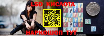 MESCALINE Можайск