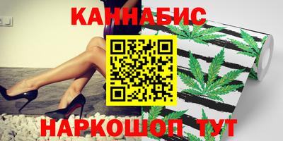 MESCALINE Можайск