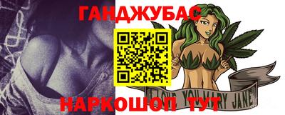 кокаин VHQ Моздок