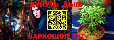 MESCALINE Можайск