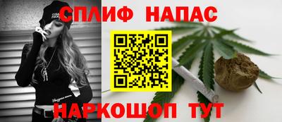 MESCALINE Можайск