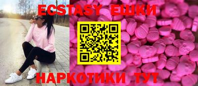 экстази Можга