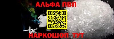 MESCALINE Можайск