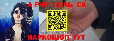 кокаин VHQ Моздок