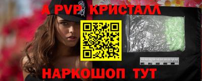 MESCALINE Можайск