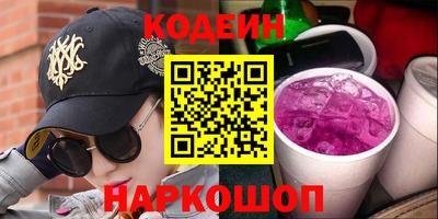 кокаин VHQ Моздок