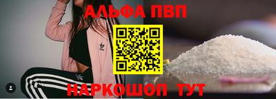 кокаин VHQ Моздок