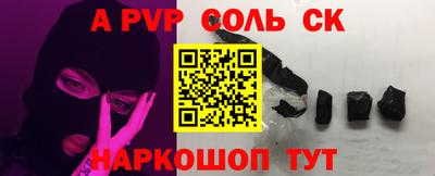 кокаин VHQ Моздок