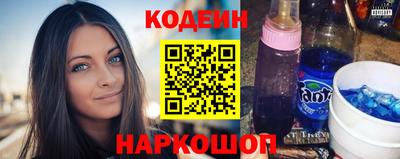 MESCALINE Можайск