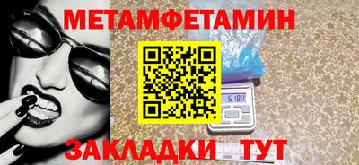 экстази Можга