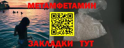 кокаин VHQ Моздок