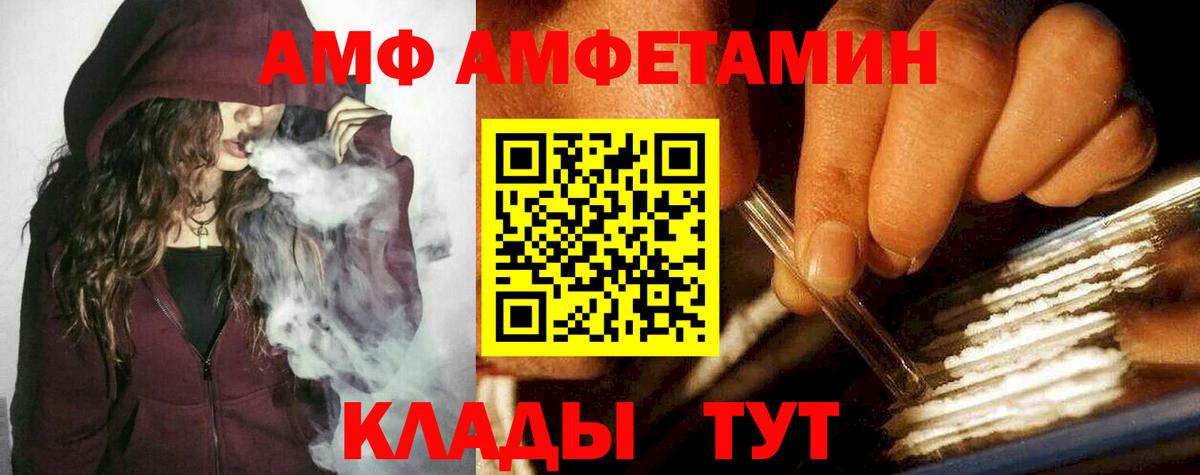 Первитин Methamphetamine  Вход с VPN  Сунжа 