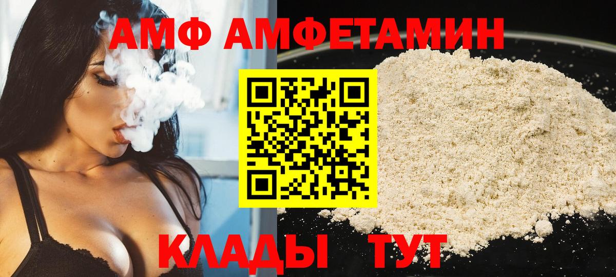 Метамфетамин Methamphetamine Сунжа