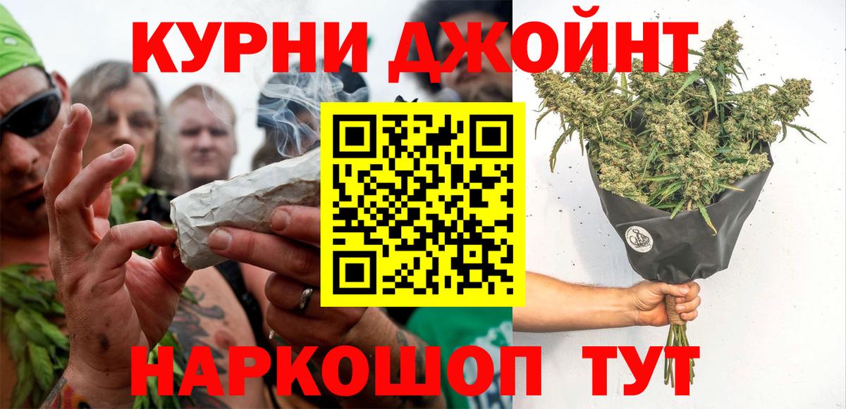 Сунжа  Бошки Шишки конопля  МАРИХУАНА гибрид  Вход с VPN 