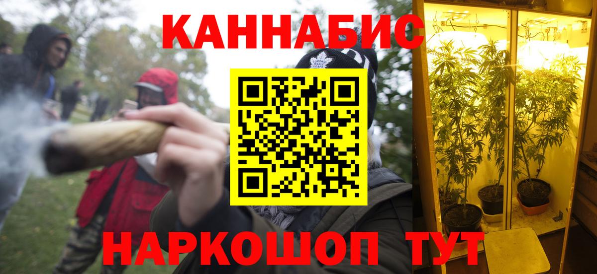 Каннабис тримм Сунжа