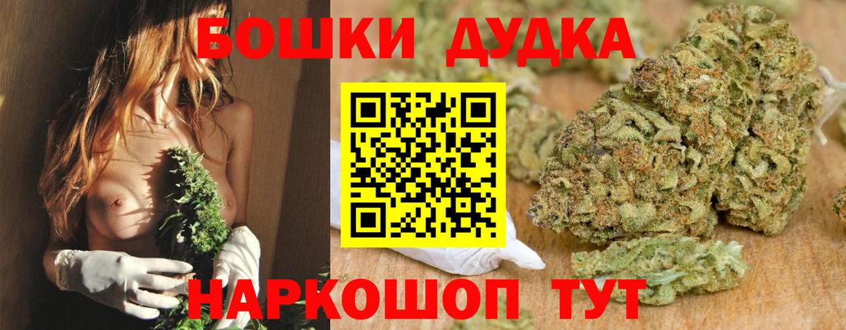 Конопля  Вход с VPN  Мефедрон   Сунжа  Гашиш 